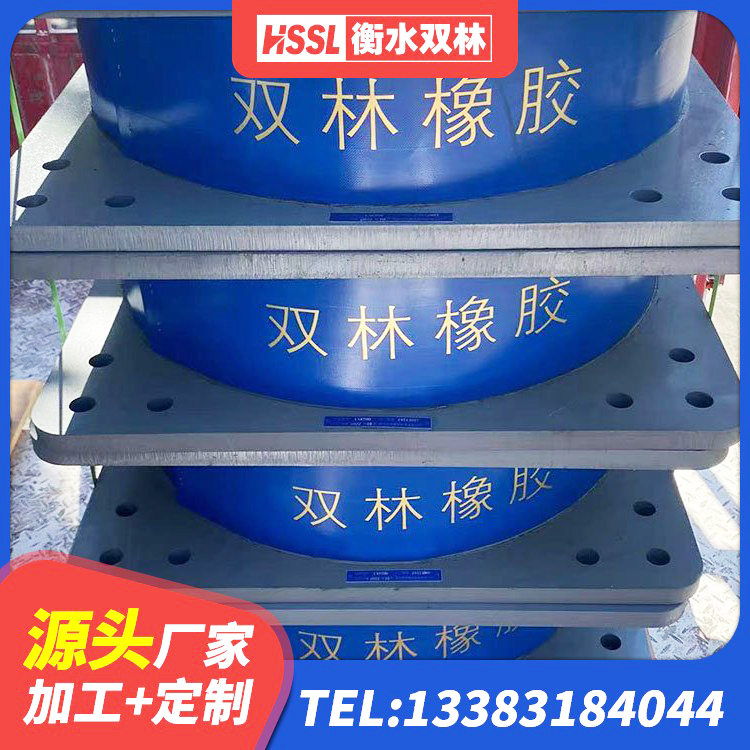 扶绥县橡胶隔震支座LRB 扶绥县钢结构建筑建筑隔震支座源头工厂 扶绥县橡胶抗震支座厂商源头工厂 扶绥县隔震支座哪里有 - 第7张