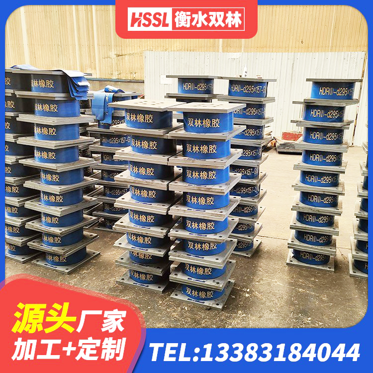 扶绥县橡胶隔震支座LRB 扶绥县钢结构建筑建筑隔震支座源头工厂 扶绥县橡胶抗震支座厂商源头工厂 扶绥县隔震支座哪里有 - 第3张