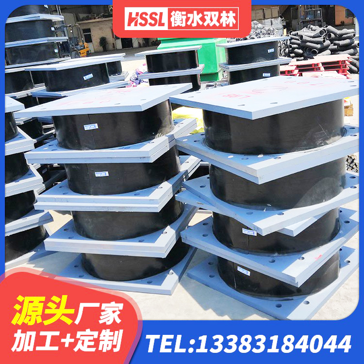 扶绥县建筑楼梯抗震支座生产厂家 扶绥县铅芯橡胶隔震支座(LRB)生产厂家 扶绥县铅芯隔震支座LRB700-Ⅱ 扶绥县HDR900高阻尼橡胶隔震支座什么价格 - 第5张