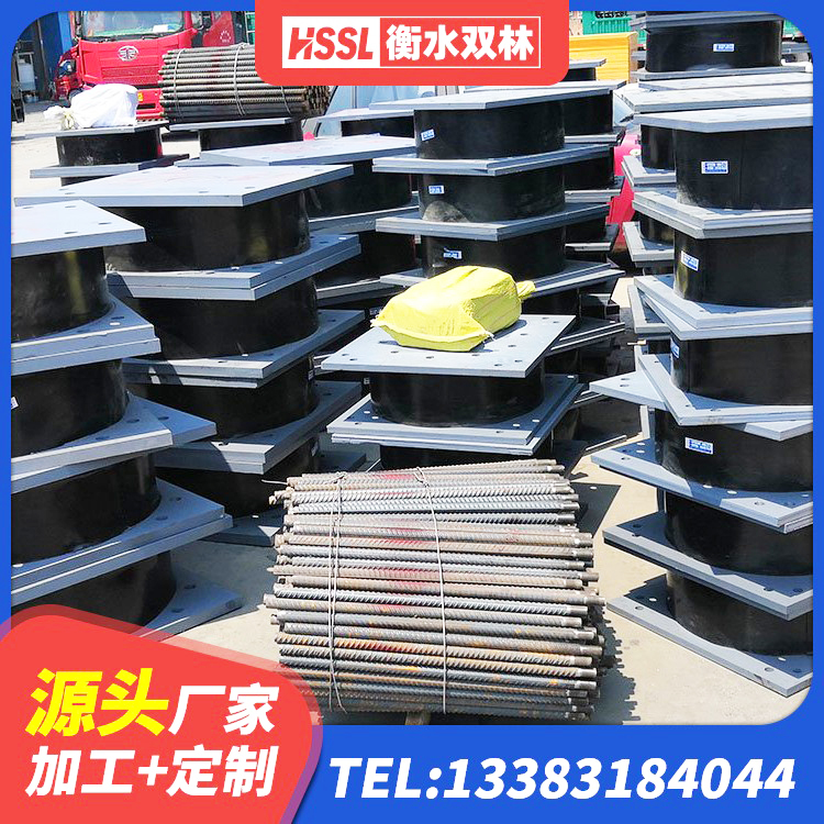 扶绥县建筑楼梯抗震支座生产厂家 扶绥县铅芯橡胶隔震支座(LRB)生产厂家 扶绥县铅芯隔震支座LRB700-Ⅱ 扶绥县HDR900高阻尼橡胶隔震支座什么价格 - 第9张