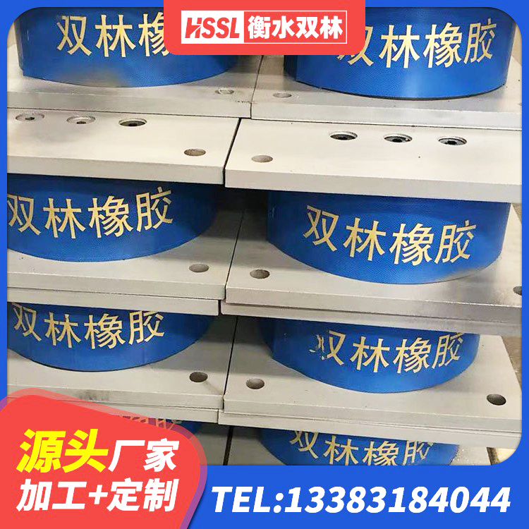 扶绥县天然隔震支座LNR源头工厂 扶绥县HDR1000橡胶支座 扶绥县建筑铅芯橡胶隔震支座(LRB800)源头工厂 扶绥县LRB1000R隔震支座 - 第6张