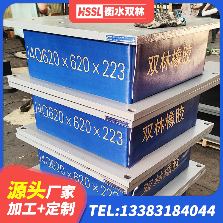 扶绥县房建橡胶隔震支座厂家 扶绥县LRB1200橡胶隔震支座厂家电话 扶绥县LNR1200隔震橡胶支座源头工厂 扶绥县LRB橡胶隔震支座400(II型)生产厂家 - 第5张
