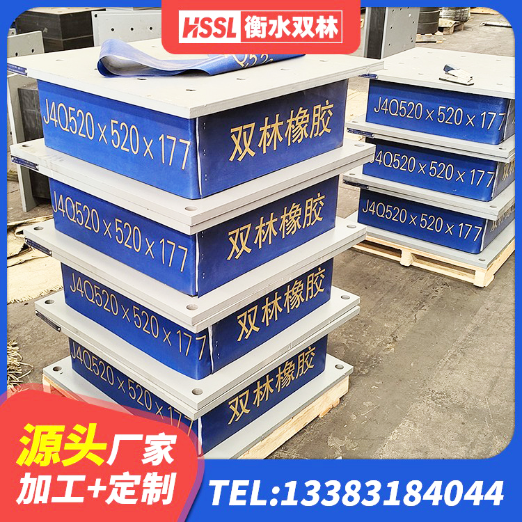 扶绥县建筑楼梯橡胶隔震支座生产厂家 扶绥县建筑天然胶隔震支座生产厂家 扶绥县高阻尼隔震橡胶支座 扶绥县HDR500隔震支座源头工厂 - 第4张