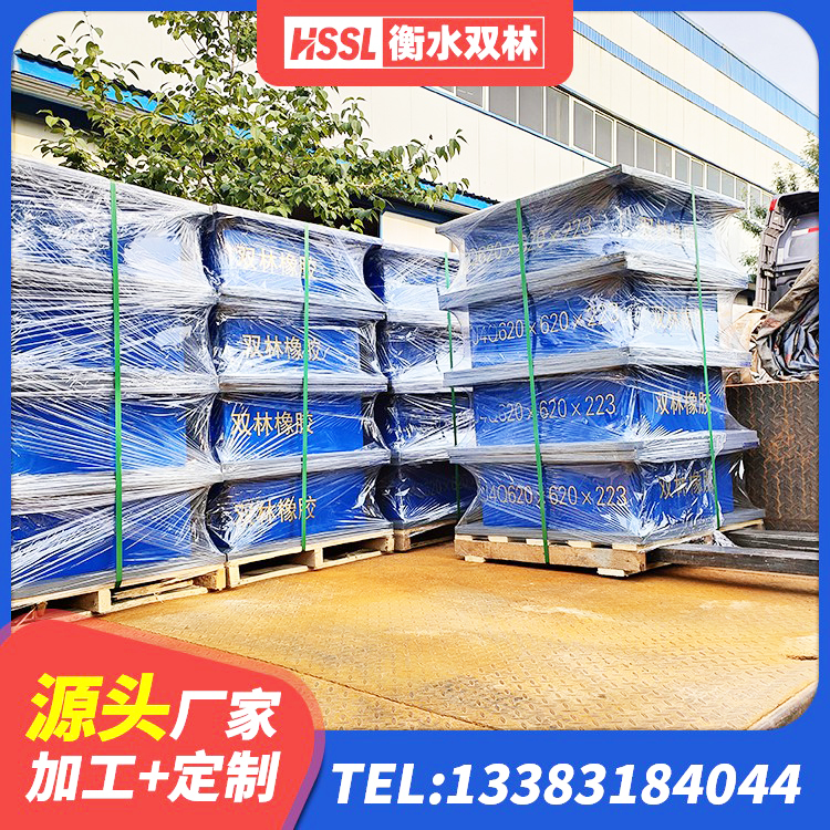 扶绥县房建橡胶隔震支座厂家 扶绥县LRB1200橡胶隔震支座厂家电话 扶绥县LNR1200隔震橡胶支座源头工厂 扶绥县LRB橡胶隔震支座400(II型)生产厂家 - 第3张
