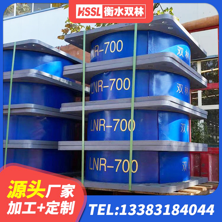 扶绥县天然隔震支座LNR源头工厂 扶绥县HDR1000橡胶支座 扶绥县建筑铅芯橡胶隔震支座(LRB800)源头工厂 扶绥县LRB1000R隔震支座 - 第4张