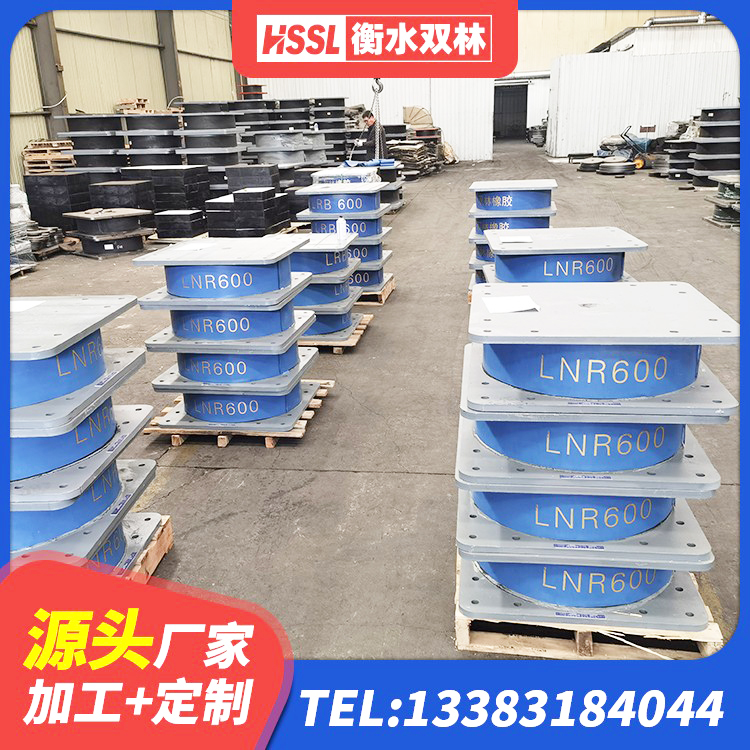 扶绥县水平力分散力型LNR隔震支座 扶绥县阻尼橡胶隔震支座厂家 扶绥县建筑隔震支座的厂家 扶绥县高阻尼支座生产厂家 - 第9张