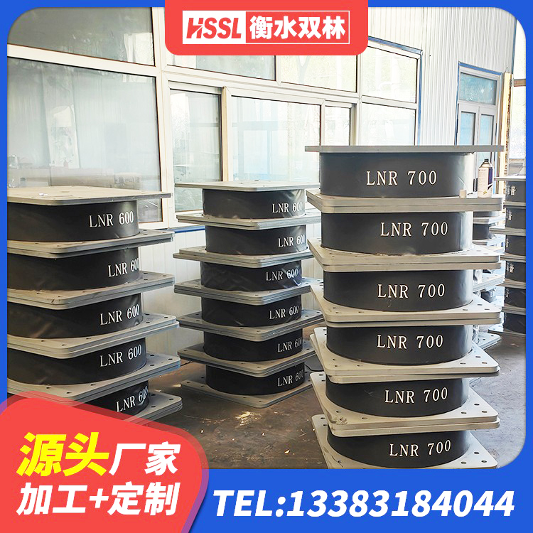 扶绥县橡胶隔震支座LRB1300生产厂家 扶绥县矩形铅芯隔震支座厂家 扶绥县水平力分散型隔震支座生产厂家 扶绥县LNR1000橡胶支座 - 第5张