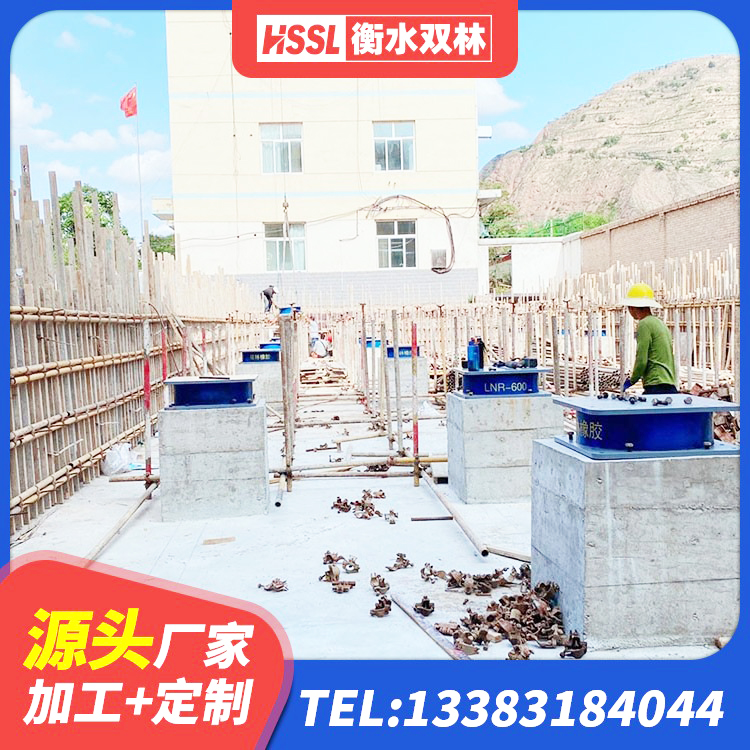 扶绥县水平力分散力型LNR隔震支座 扶绥县阻尼橡胶隔震支座厂家 扶绥县建筑隔震支座的厂家 扶绥县高阻尼支座生产厂家 - 第6张