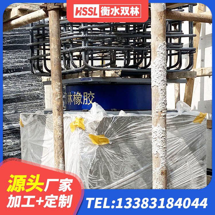 扶绥县铅芯支座什么价格 扶绥县橡胶隔震支座低厂家 扶绥县水平力分散力型橡胶隔震支座源头工厂 扶绥县建筑高阻尼隔震支座JHDR600源头工厂 - 第10张