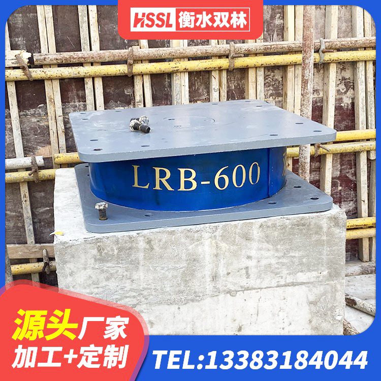 扶绥县水平力分散型LNR隔震支座生产厂家 扶绥县水平分散型隔震支座多少钱 扶绥县学校隔震支座厂家 扶绥县LRB600橡胶隔震支座源头工厂 - 第1张