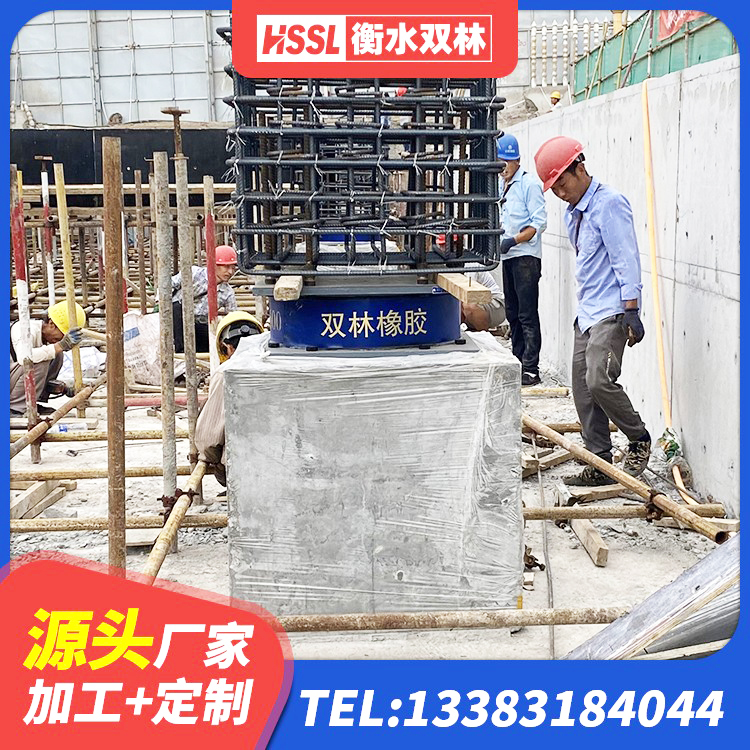 扶绥县水平力分散型LNR隔震支座生产厂家 扶绥县水平分散型隔震支座多少钱 扶绥县学校隔震支座厂家 扶绥县LRB600橡胶隔震支座源头工厂 - 第4张