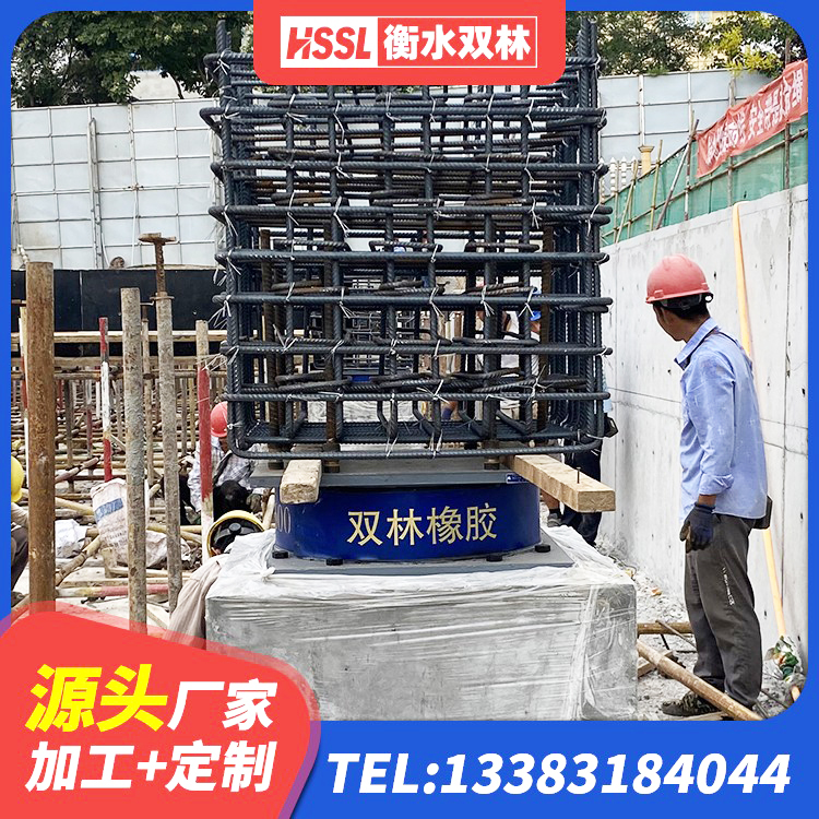 扶绥县LRB800铅芯橡胶隔震支座什么价格 扶绥县建筑高阻尼铅芯支座 扶绥县LNR隔震支座500(II型)厂家 扶绥县叠层隔震支座什么价格 - 第1张