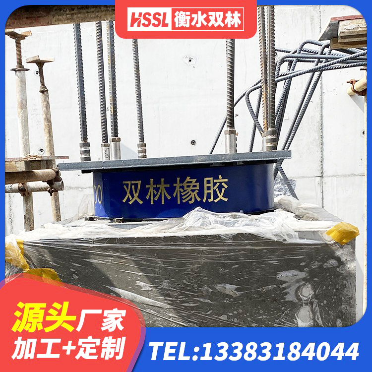扶绥县橡胶隔震支座LRB1300生产厂家 扶绥县矩形铅芯隔震支座厂家 扶绥县水平力分散型隔震支座生产厂家 扶绥县LNR1000橡胶支座 - 第8张