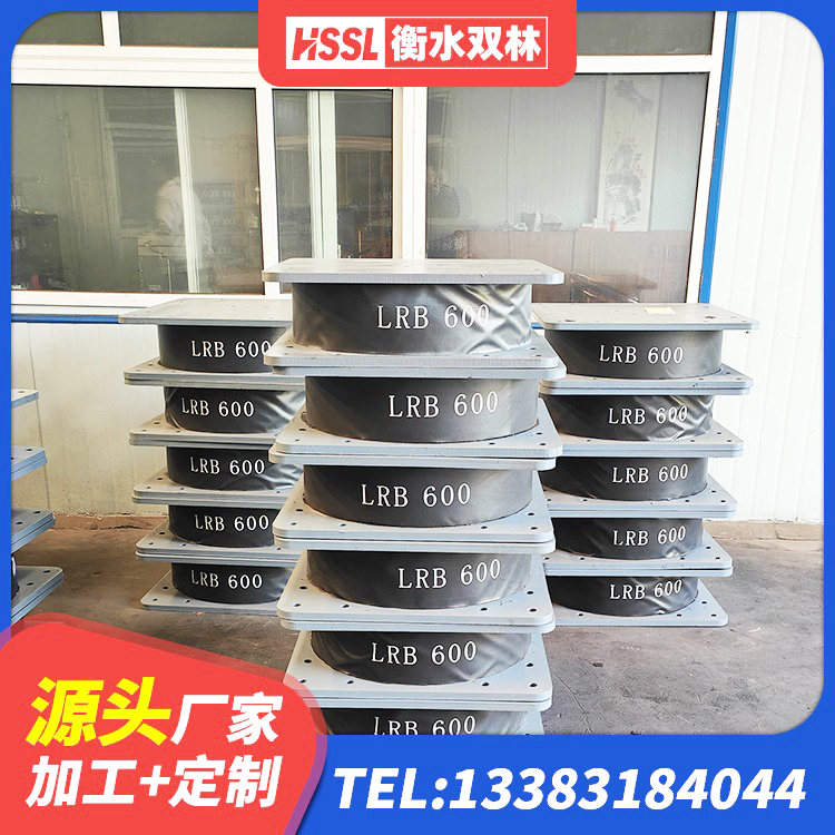 扶绥县LNR1300天然橡胶支座 扶绥县隔震支座LRB1300源头工厂 扶绥县房屋建筑隔震支座 扶绥县铅芯减隔震支座厂家电话 - 第4张