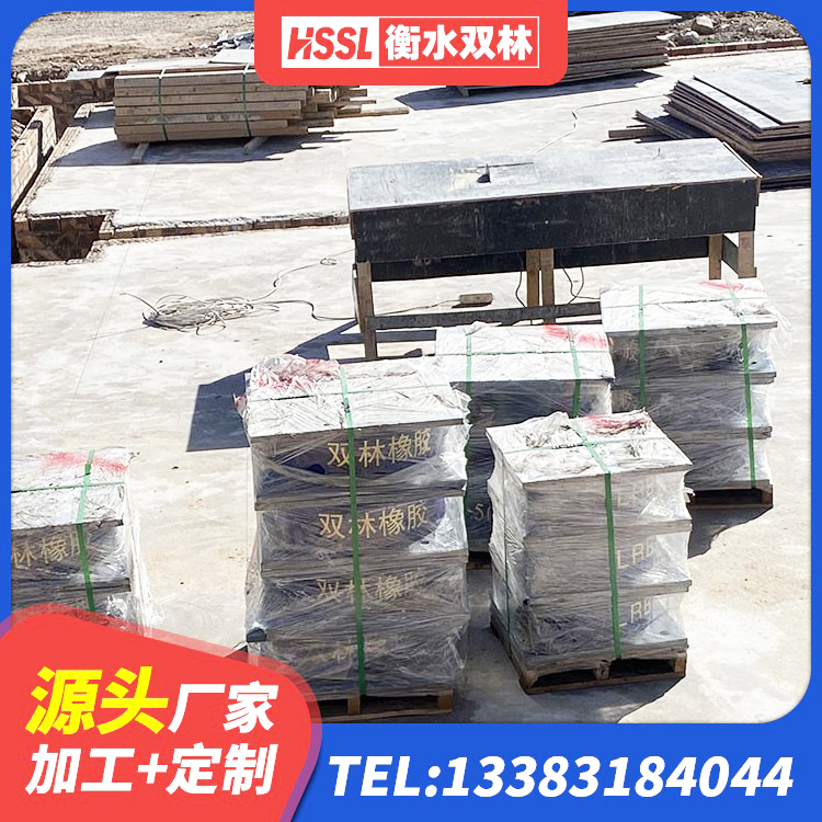 扶绥县隔震减震橡胶隔震支座生产厂家 扶绥县HDR400高阻尼橡胶隔震支座厂家 扶绥县建筑铅芯隔震支座LRB900源头工厂 扶绥县LNR600橡胶隔震支座厂家 - 第5张
