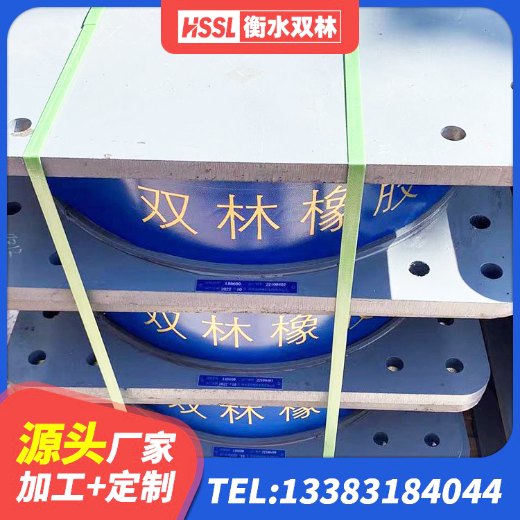 扶绥县水平力分散力型LNR隔震支座 扶绥县阻尼橡胶隔震支座厂家 扶绥县建筑隔震支座的厂家 扶绥县高阻尼支座生产厂家 - 第3张