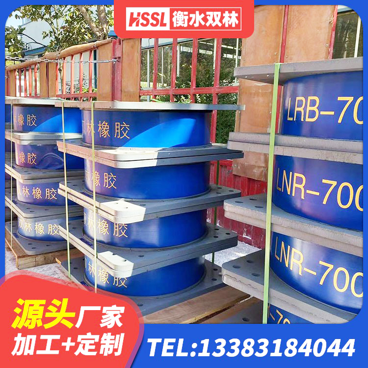 扶绥县建筑楼梯抗震支座生产厂家 扶绥县铅芯橡胶隔震支座(LRB)生产厂家 扶绥县铅芯隔震支座LRB700-Ⅱ 扶绥县HDR900高阻尼橡胶隔震支座什么价格 - 第1张
