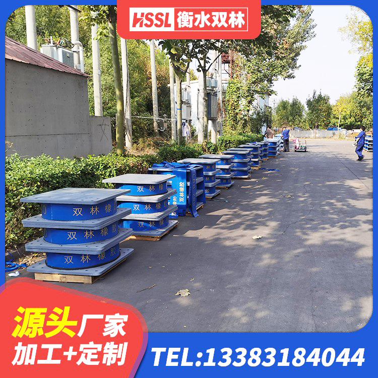 扶绥县建筑抗震支座LRB600 扶绥县建筑LRB400的抗震支座生产厂家 扶绥县建筑高阻尼比橡胶隔震支座厂家 扶绥县HDR500隔震支座 - 第1张