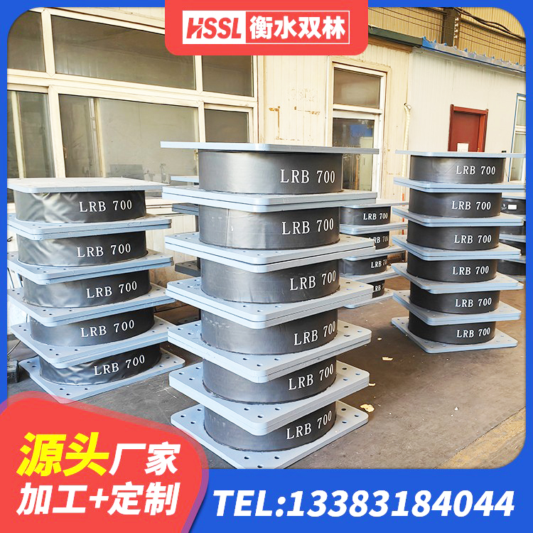 扶绥县房建橡胶隔震支座厂家 扶绥县LRB1200橡胶隔震支座厂家电话 扶绥县LNR1200隔震橡胶支座源头工厂 扶绥县LRB橡胶隔震支座400(II型)生产厂家 - 第2张