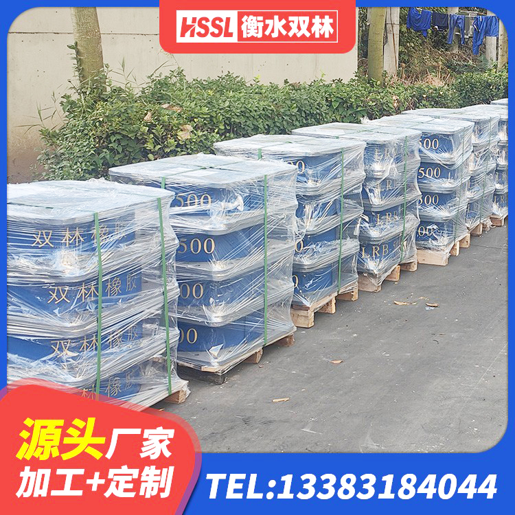 扶绥县高阻尼橡胶隔震支座HDR生产厂家 扶绥县LNR800天然橡胶隔震支座生产厂家 扶绥县建筑隔震减震装置生产厂家 扶绥县LRB1200橡胶隔震支座多少钱 - 第5张