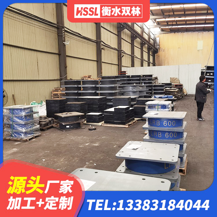 扶绥县LNR1300天然橡胶支座 扶绥县隔震支座LRB1300源头工厂 扶绥县房屋建筑隔震支座 扶绥县铅芯减隔震支座厂家电话 - 第2张