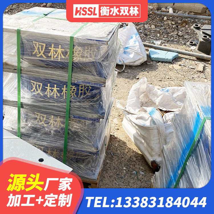 扶绥县橡胶隔震支座LRB1300生产厂家 扶绥县矩形铅芯隔震支座厂家 扶绥县水平力分散型隔震支座生产厂家 扶绥县LNR1000橡胶支座 - 第7张