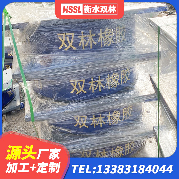 扶绥县建筑楼梯抗震支座生产厂家 扶绥县铅芯橡胶隔震支座(LRB)生产厂家 扶绥县铅芯隔震支座LRB700-Ⅱ 扶绥县HDR900高阻尼橡胶隔震支座什么价格 - 第6张