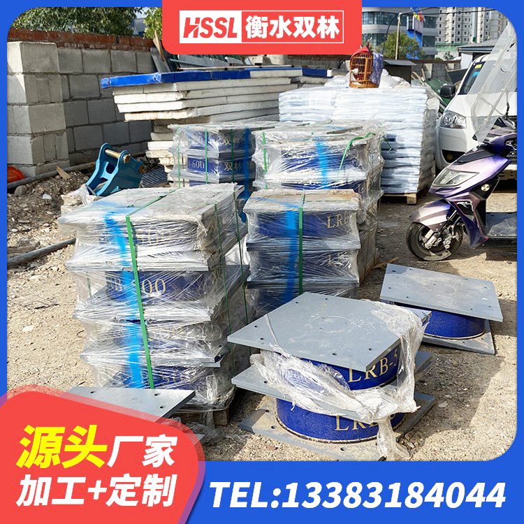 扶绥县水平力分散型LNR隔震支座生产厂家 扶绥县水平分散型隔震支座多少钱 扶绥县学校隔震支座厂家 扶绥县LRB600橡胶隔震支座源头工厂 - 第6张